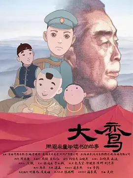 隔壁的女孩